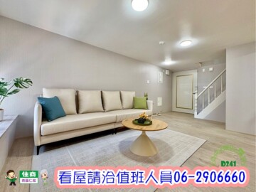 樂屋_熱帶嶼大廈待售房屋 熱帶嶼大廈待售房屋