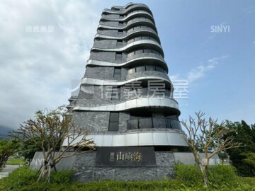 山與海舒適居 - Image 1