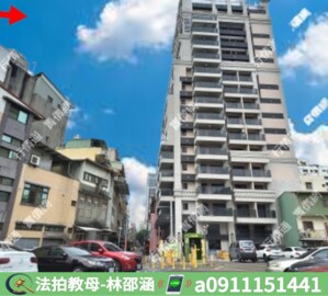 美麗城安待售房屋