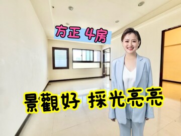 樂屋_巨蛋東京花園廣場待售房屋 巨蛋東京花園廣場待售房屋
