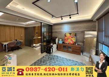 九揚香頌待售房屋