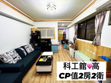 巨業天下待售房屋