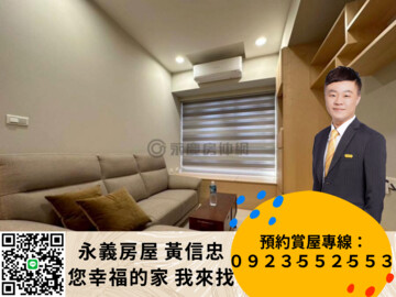 丰悅夏宮待售房屋