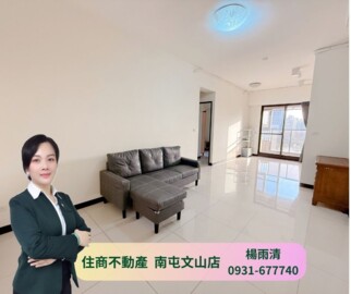 樂屋_櫻花大家住易待售房屋 櫻花大家住易待售房屋