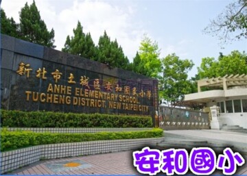 樂屋_合協京城待售房屋 合協京城待售房屋