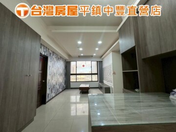 悠遊郡待售房屋