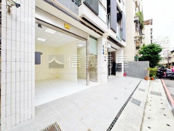 永和區待售房屋