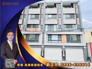 樂屋_文昌一墅待售房屋 文昌一墅待售房屋