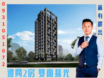 福林沄典待售房屋