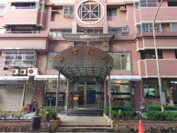 都會假期待售房屋
