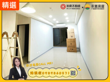 樂屋_鴻築金捷市待售房屋 鴻築金捷市待售房屋