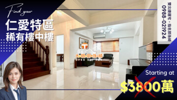 樂屋_米蘭皇家華廈待售房屋 米蘭皇家華廈待售房屋