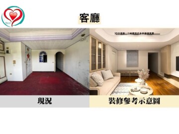 樂屋_三峽區待售房屋 三峽區待售房屋