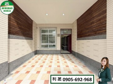 潮州鎮待售房屋