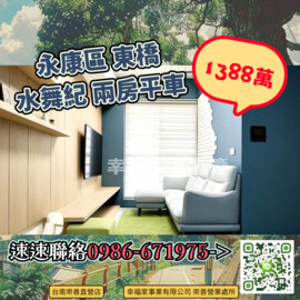 仁發大都滙待售房屋