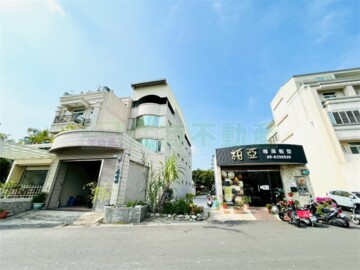 新營區待售房屋