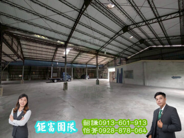 萬丹社皮丁種工業地廠房+辦公室 - Image 1