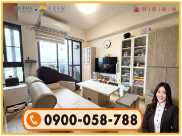 樂屋_富宇悅峰待售房屋 富宇悅峰待售房屋