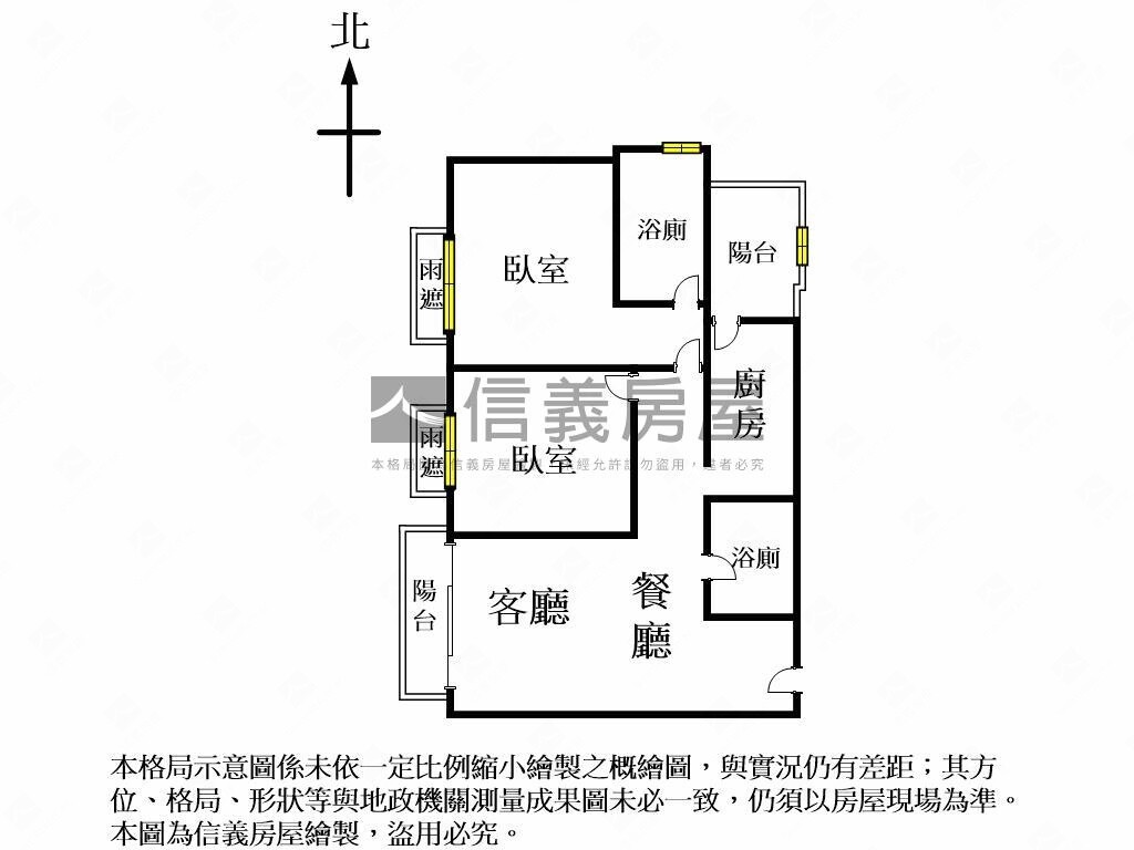 台中市太平區水岸之星待售房屋