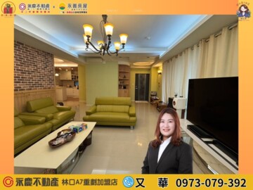 樂屋_春木日和待售房屋 春木日和待售房屋