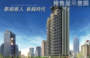 市政新鋭待售房屋