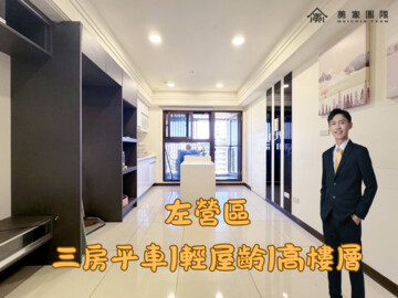 樂屋_悅誠待售房屋 悅誠待售房屋