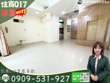 北投區待售房屋