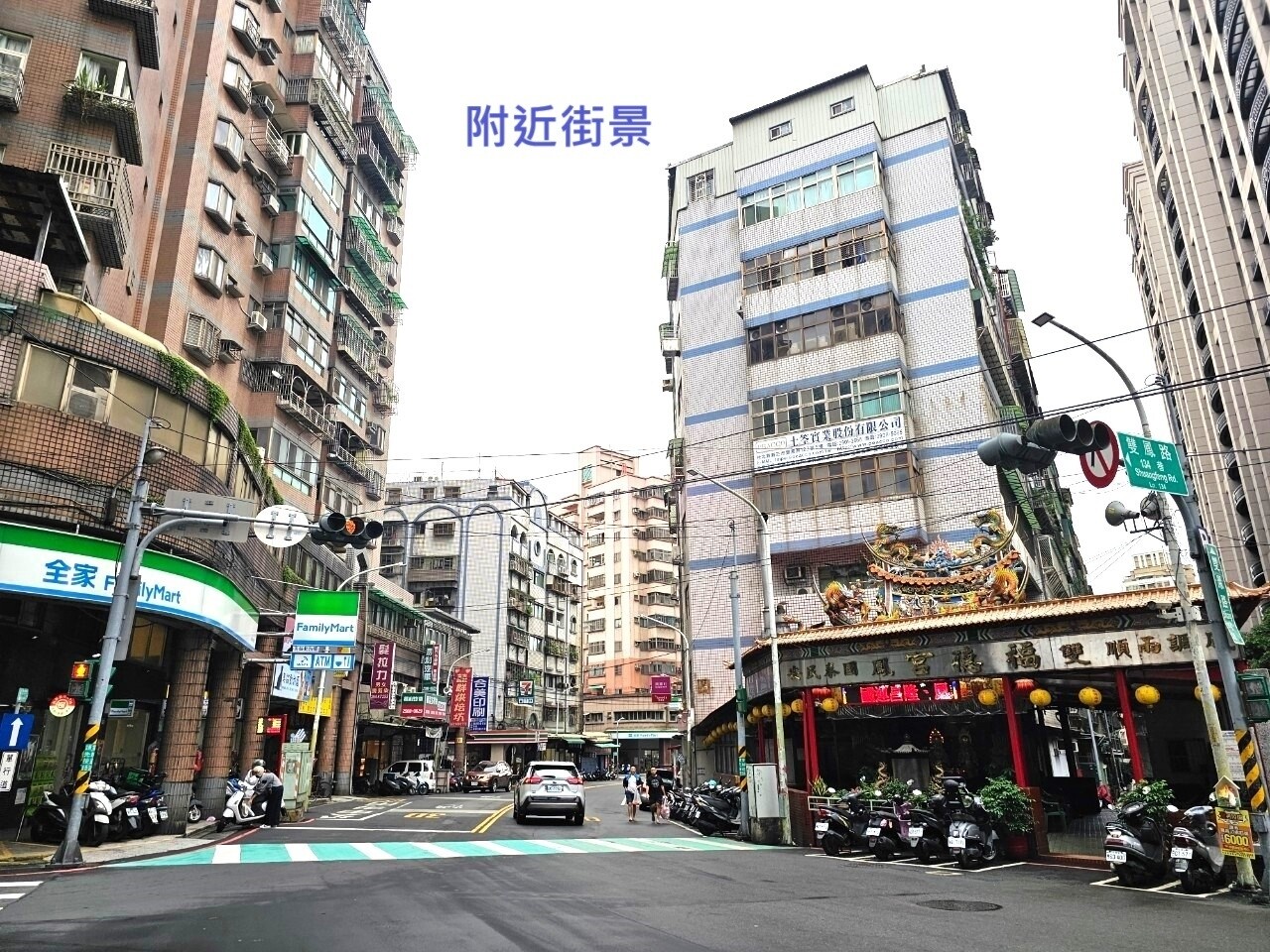 樂屋_新北市新莊區星光大道待售房屋 新北市新莊區星光大道待售房屋