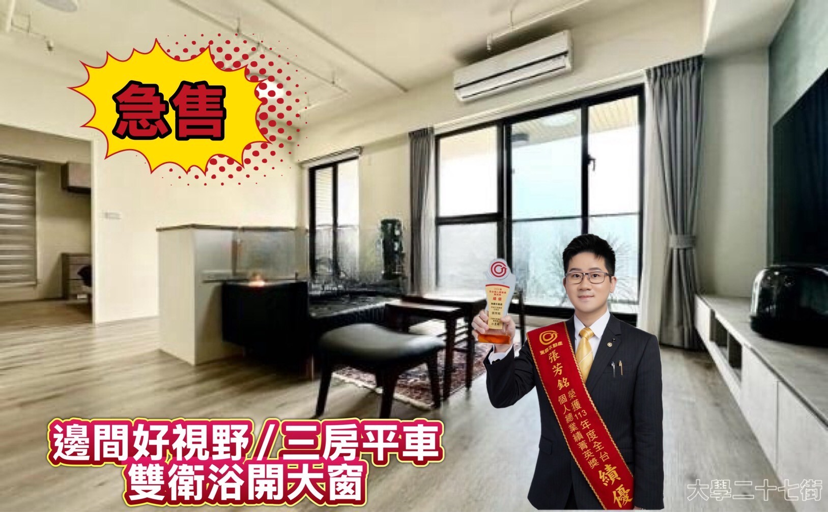 樂屋_高雄市楠梓區冠億本植待售房屋 高雄市楠梓區冠億本植待售房屋
