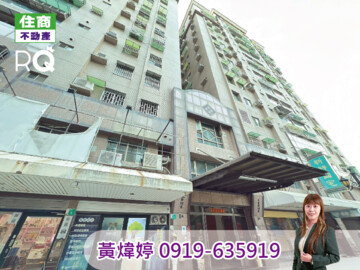 樂屋_鄉城新好國宅待售房屋 鄉城新好國宅待售房屋