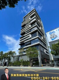 圓山1號院/圓山官邸待售房屋