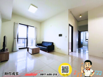 合總小時代待售房屋