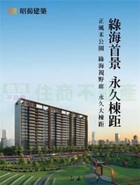 樂屋_豐邑風禾待售房屋 豐邑風禾待售房屋
