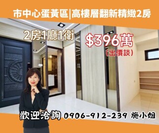 樂屋_香檳華廈待售房屋 香檳華廈待售房屋