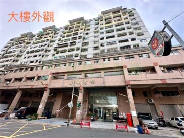 綠意華廈待售房屋