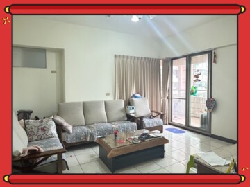 冠倫京華/台北園心待售房屋