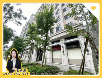 國王之森待售房屋