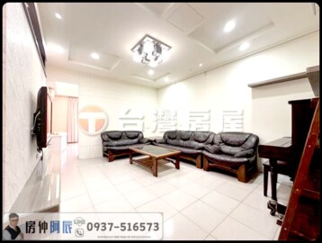 樂屋_清水區待售房屋 清水區待售房屋