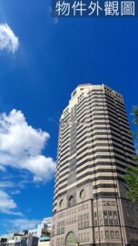 民生皇家待售房屋