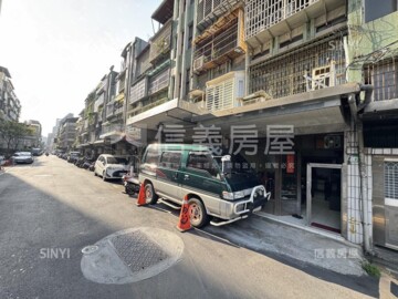 中山區待售房屋