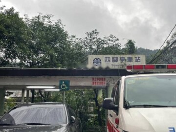 樂屋_瑞芳區待售房屋 瑞芳區待售房屋