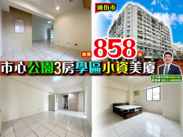 樂屋_富貴天廈待售房屋 富貴天廈待售房屋