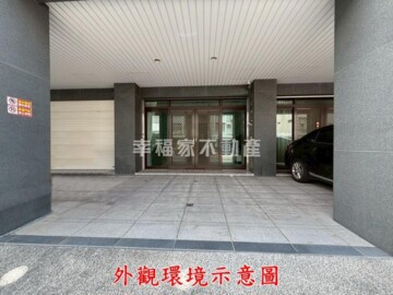 永康區待售房屋