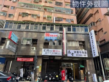 公園院待售房屋