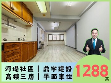 劍橋水岸都市待售房屋