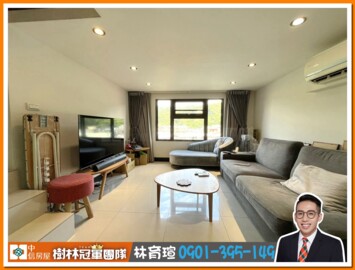 愛+/富寶大樓待售房屋