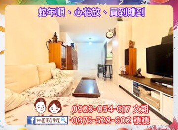 樂屋_璞麗待售房屋 璞麗待售房屋