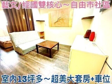 樂屋_百川雲頂待售房屋 百川雲頂待售房屋