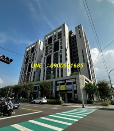 國聚之禮待售房屋