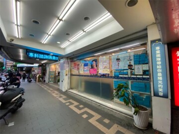 宏昌大樓待售房屋